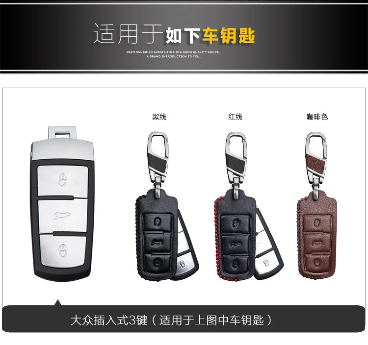 Leather Car Key Cover Case Shell for Volkswagen CC Passat B6 B7 3C CC Magotan R36 B5 B7L Golf 4 7 Polo Tiguan Scirocco 2010-2015