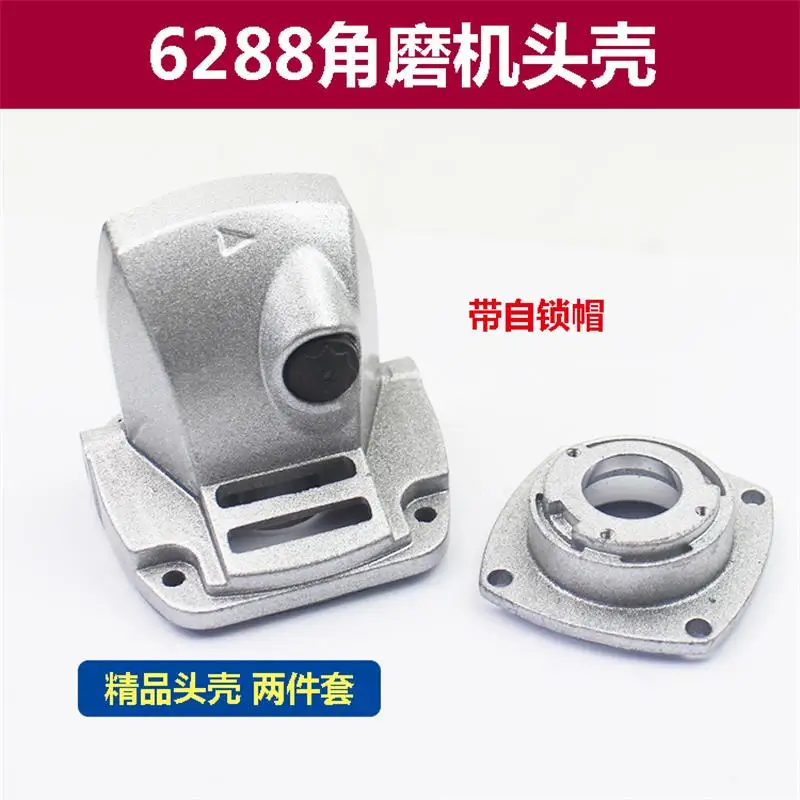 

Angle grinder head shell is suitable for DEWALT DW803 810 100 6288 angle grinder aluminum head shell gearbox accessories