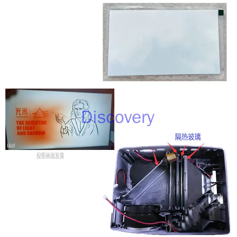 Аксессуары для ремонта проектора, осветляющее поляризованное теплоизоляционное стекло, микропроектор, универсальная теплоизоляционная пленка Imag