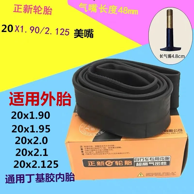 12/16/20/22/26/27.5 X1.5/1.75/1.9/2.125/1 3/8 Bike Inner Tube For BMX Mountain Road Bike Tyre Butyl Rubber Bicycle Tube Tire 26\