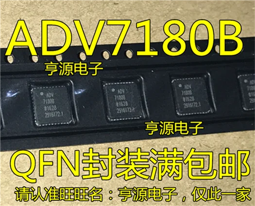 ADV7180BCP32Z ADV7180B ADV7180BCPZ