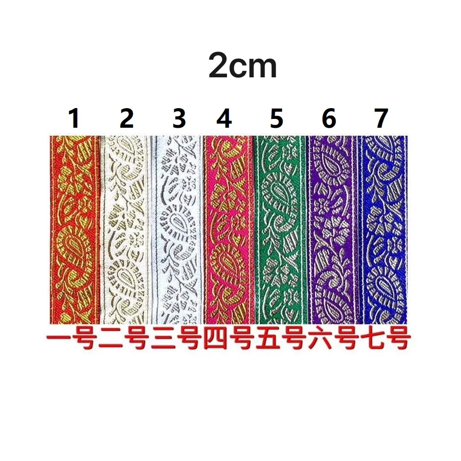 

2cm ethnic style folk style nation style jacquard webbing,jacquard webbing,garment ribbon,shoes ribbon,bag ribbon,QC0518A