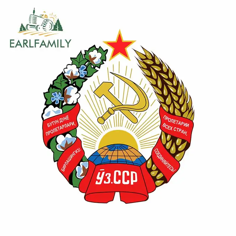 EARLFAMILY 13cm x 11.5cm For CCCP Repair Car Stickers Personality Creative Decal Vinyl Material Waterproof Suitable for JDM RV