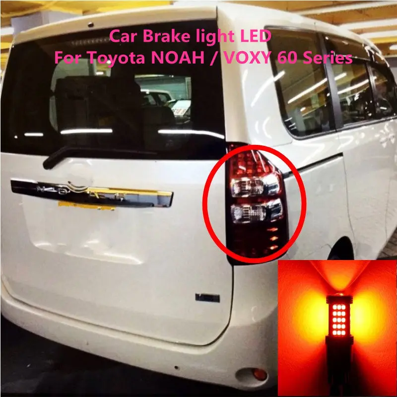 

Car Brake light LED For Toyota NOAH / VOXY 60 Series Taillight modification 12V 10W 6000K