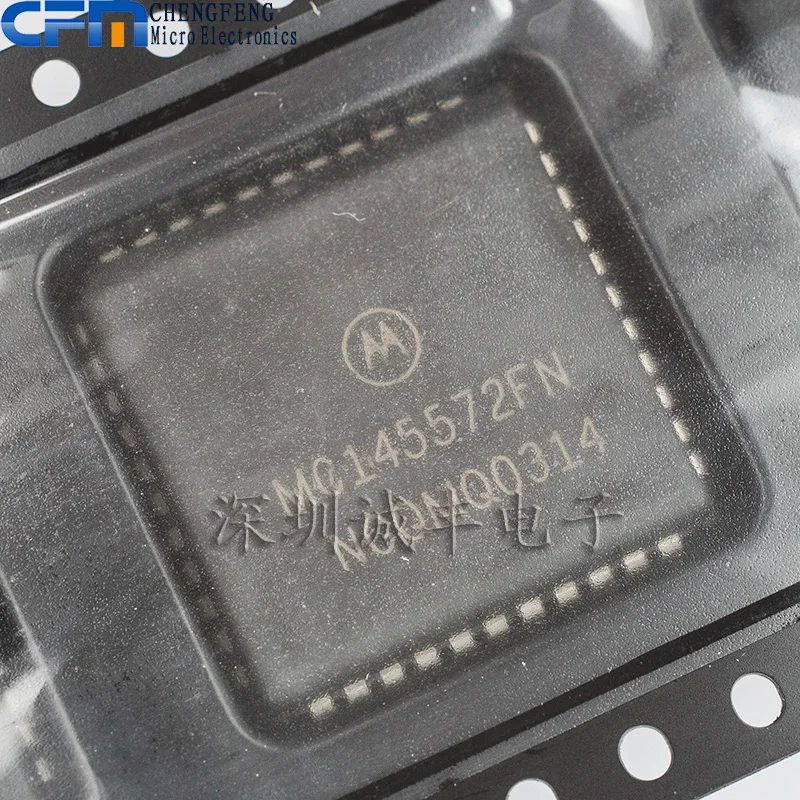 

5 шт. MC145572FN PLCC