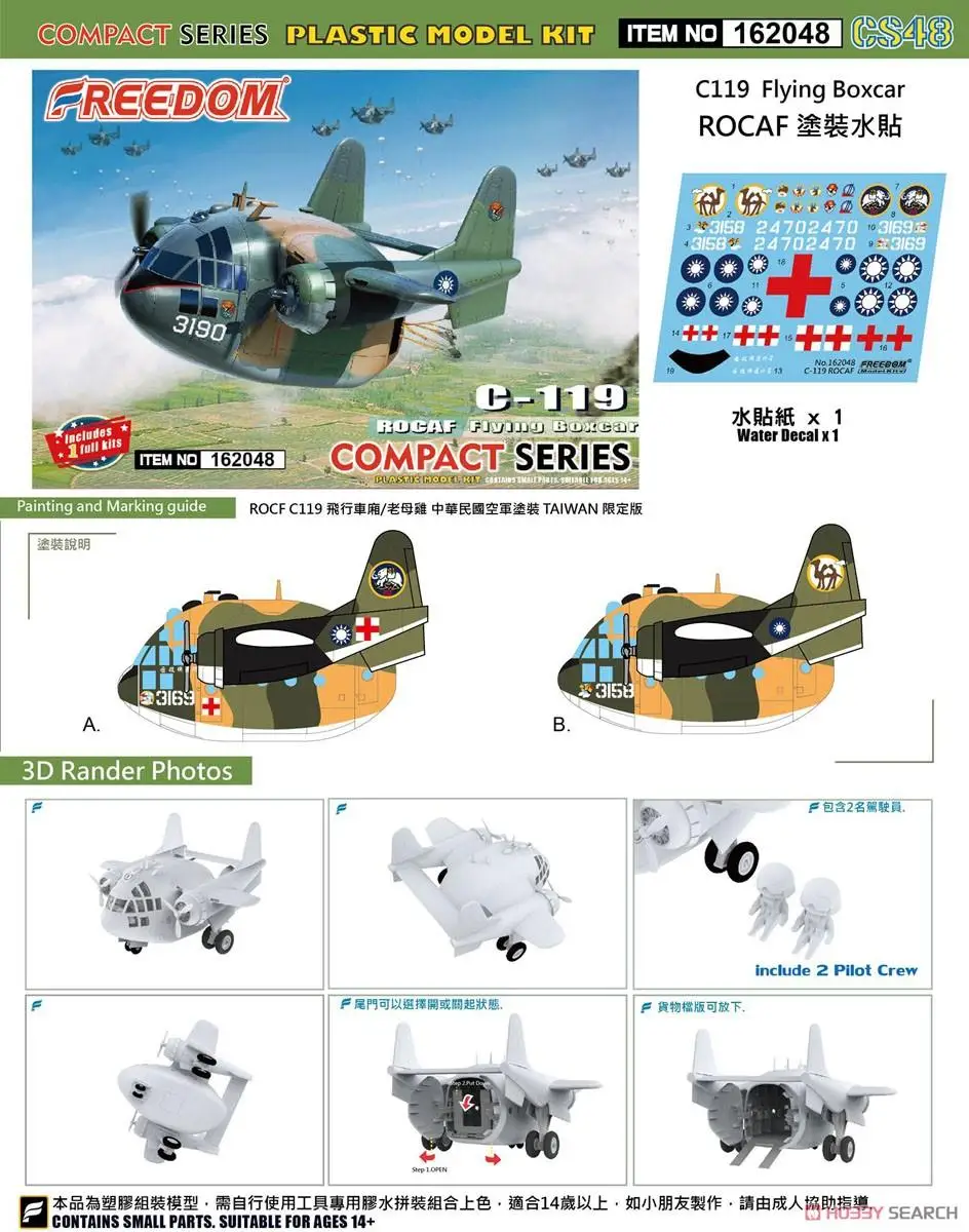 FREEDOM 162048 Q version Compact Series: ROCAF C119 Flying Boxcar Plastic model kit