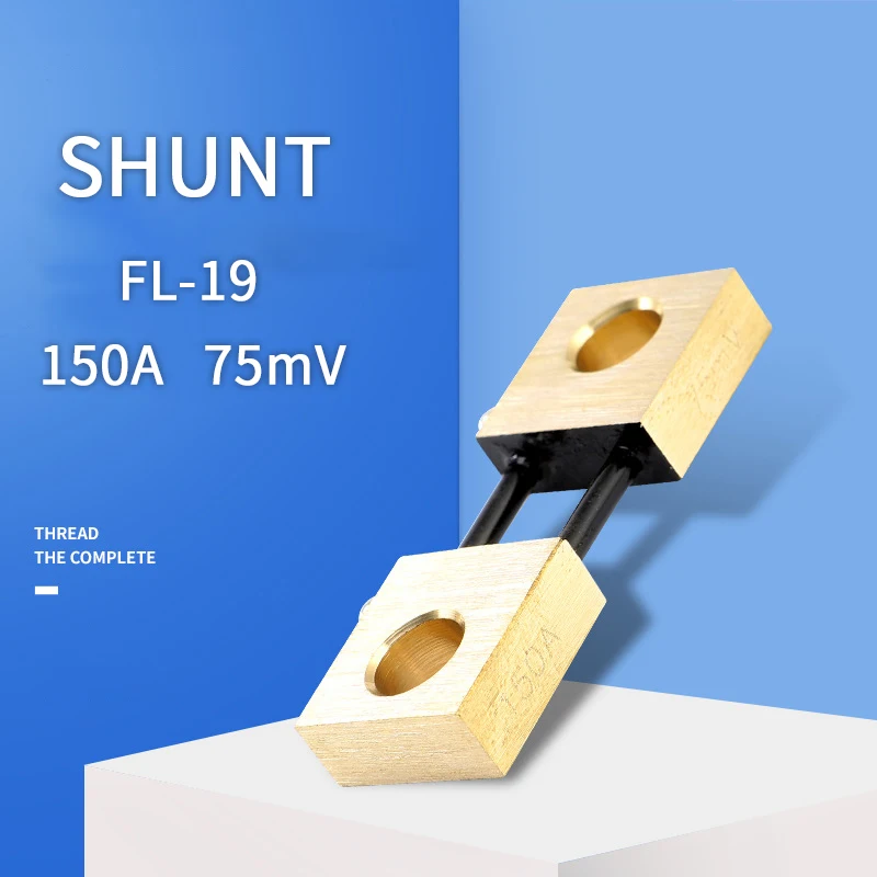 FL-19B Shunt 150A 75mV Welding Machine Brass Resistor DC Shunts For Current Analogue Panel Meter