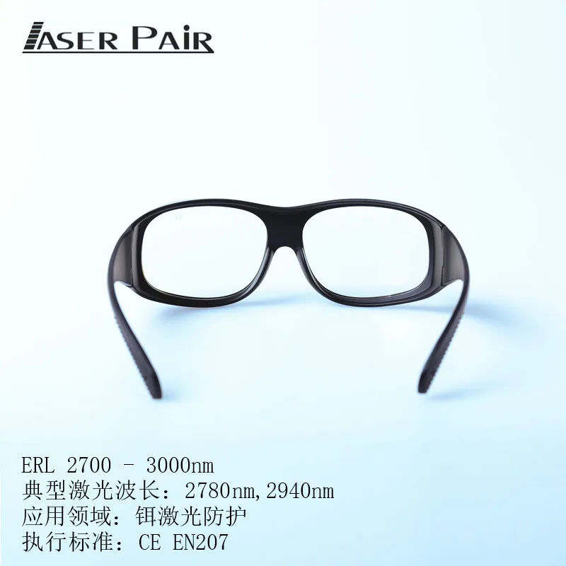 Lunettes de sécurité Laser, 2780nm, Instrument de beauté