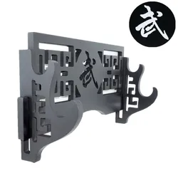 2-Tier Sword Holder Wall Mount Samurai Sword Display Stand Hanger Hollow Out Pattern for Katana Wakizashi and Standard Swords