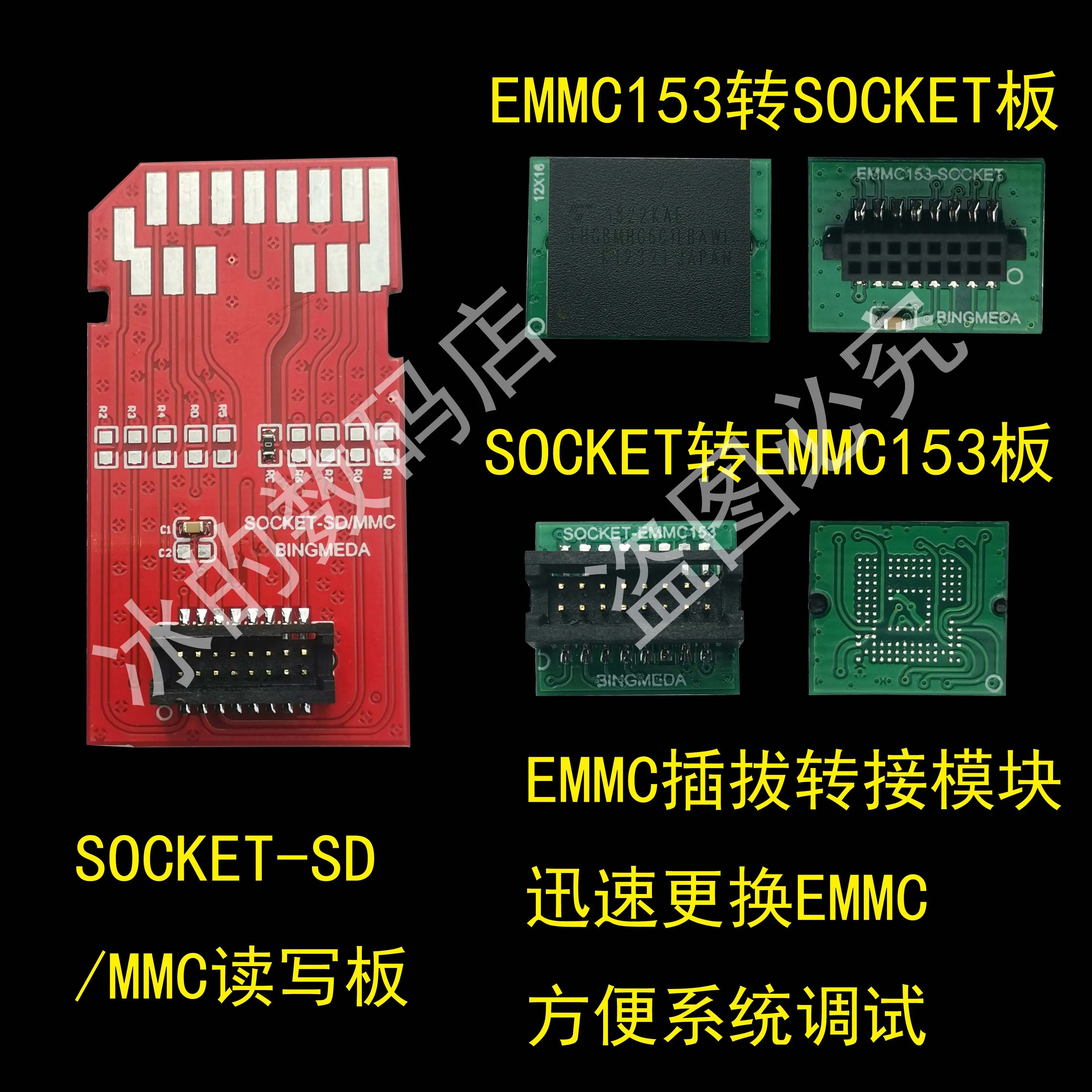 EMMC Test Seat EMMC153 Transfer EMMC153 SOCKET Navigation 3101 4001 T3L