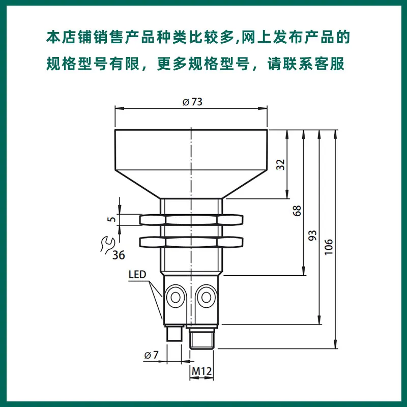 Ultrasonic Ranging Detection Analog Displacement Liquid Level Sensor UC6000-30GM-2EP-IO-V15 Probe