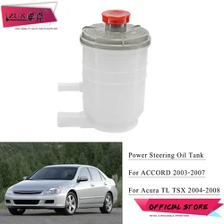 ZUK Power Steering Oil Tank Fluid Reservoir Bottle For HONDA ACCORD 2003-2007 For Acura TL TSX 2004-2008 RL 05-12 53701-SDA-A01