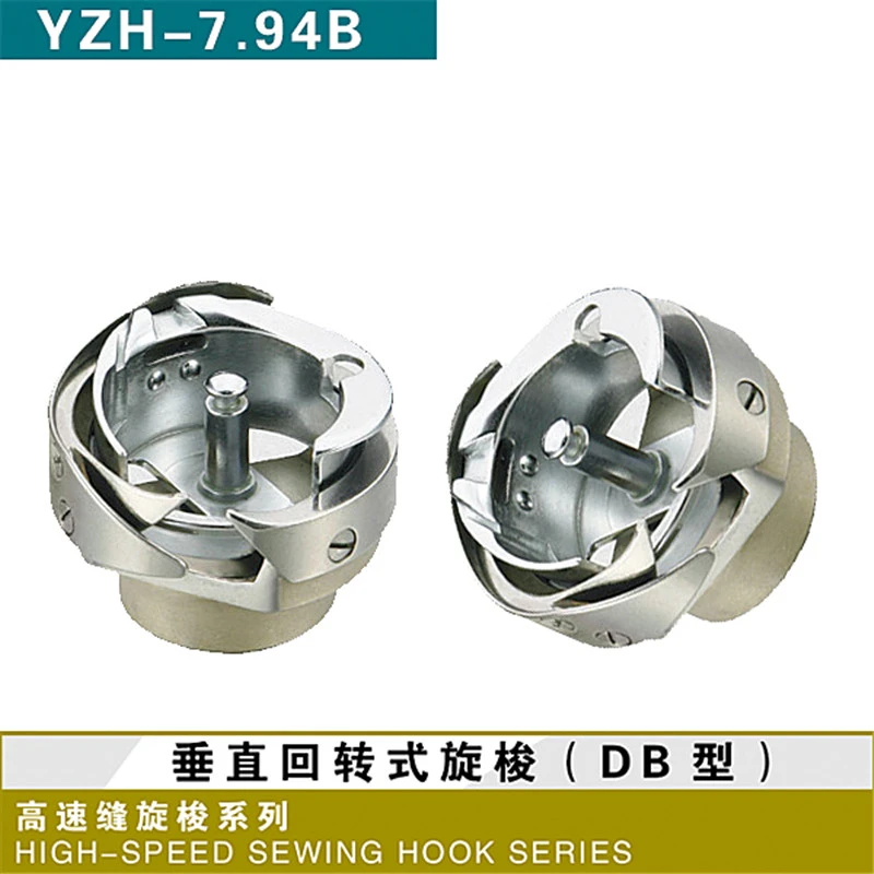 Hook YZH-7.94B Indu…