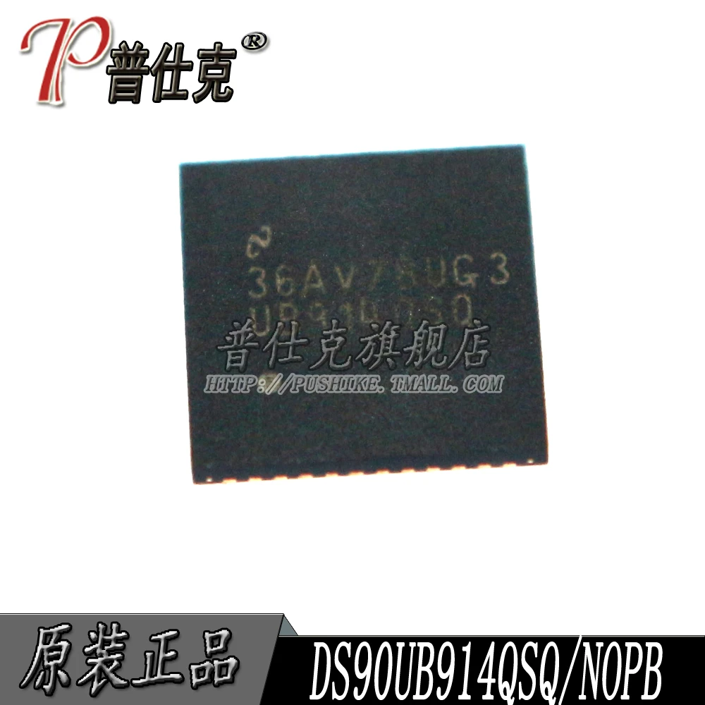 

Free shipping |DS90UB914QSQ/NOPB DS90UB914QSQ UB914QSQ WQFN48 10PCS