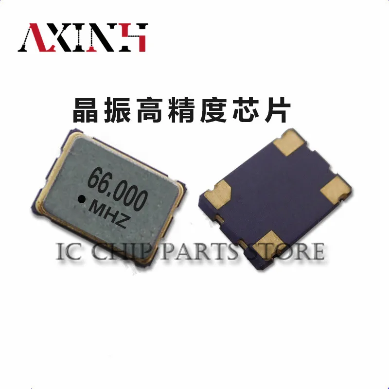 10pcs Active Crystal Oscillator 5070 4P SMD 66MHZ 5*7MM 7050