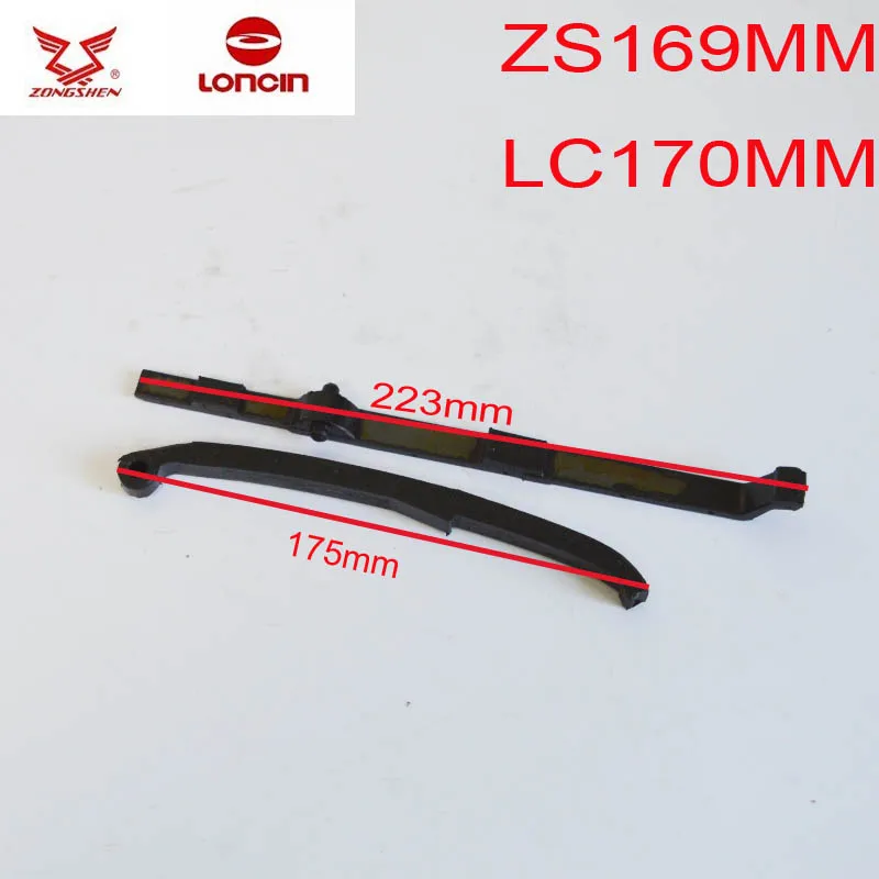 loncin lc166fmm zs165fmm cb250 zongshen 250cc lc170mm timing chain guide guard board for kayo bse zs169mm  t4 t6 k6 - view 2