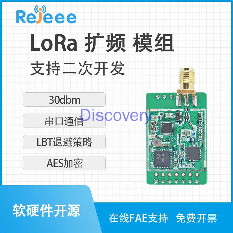 M-HL9-P High-power Wireless Transparent Transmission LoRa Module Spread Spectrum SX1278/ Software Open Source REJEEE