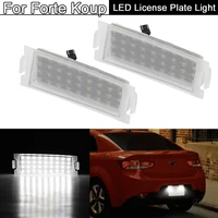 Luz LED blanca para matrícula de Kia Forte Koup, 2 puertas, 2009, 2010, 2012, 2013, 2014, 2015, 2016, 2017, 2 uds.