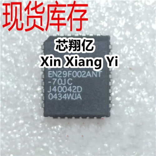 Xin Xiang Yi EN29F002ANT-70JC EN29F002ANT PLCC-32