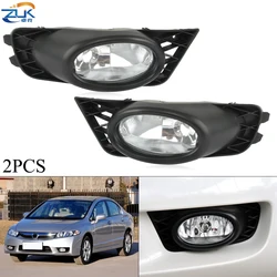 2PCS Glasses Fog Light Front Bumper Reflector Lamp For HONDA CIVIC FA1 2009-2011 Foglight Foglamp 33950-SNA-H51 33900-SNA-H51
