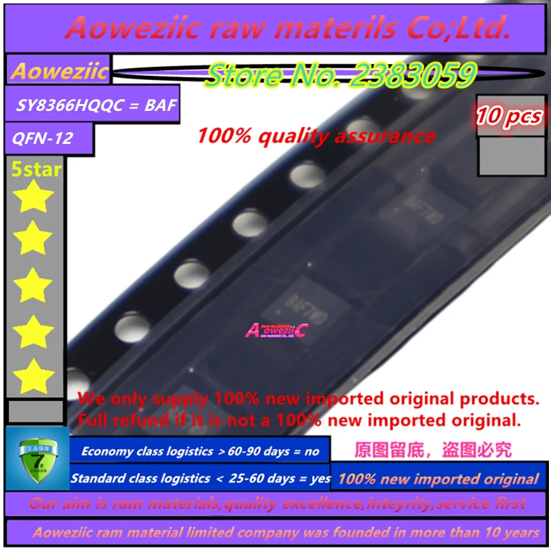 Aoweziic 2021+ 100% new  original SY8366HQQC SY8366 BAF QFN-12 DC-DC synchronous buck regulator chip IC