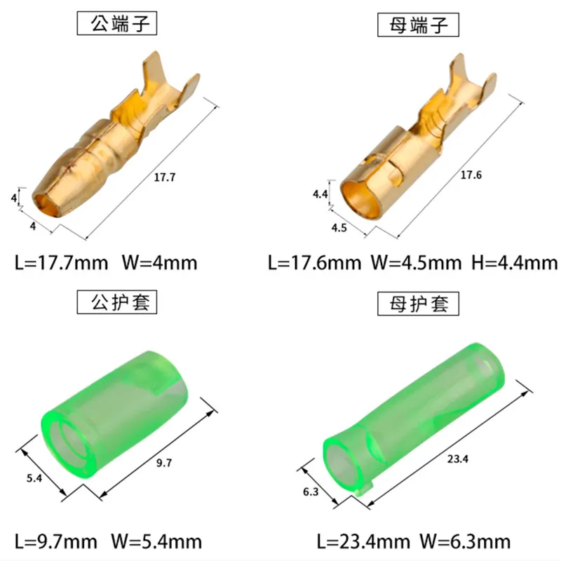 25/50/100sets 4.0 bullet terminal   car electrical wire connector diameter 4mm Female + Male + Case Cold press terminal   Green