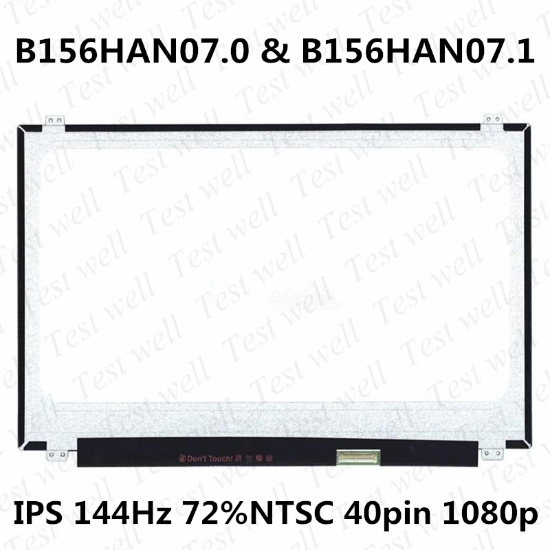 15.6'' 144HZ FHD LCD Screen Display IPS LED Panel Matrix B156HAN07.1 B156HAN07.0 for Acer Predator Helios 300 Ph315 51 72% NTSC