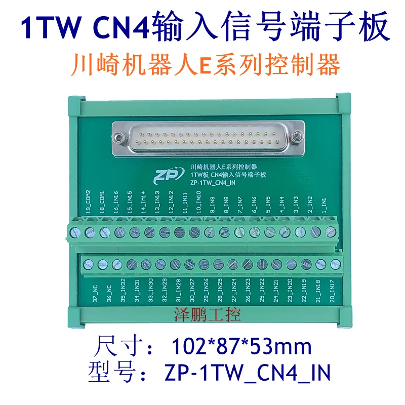 Robot E Series Controller 1tw Board Cn2 CN4 Input and Output Signal Terminal Board 37 Cores