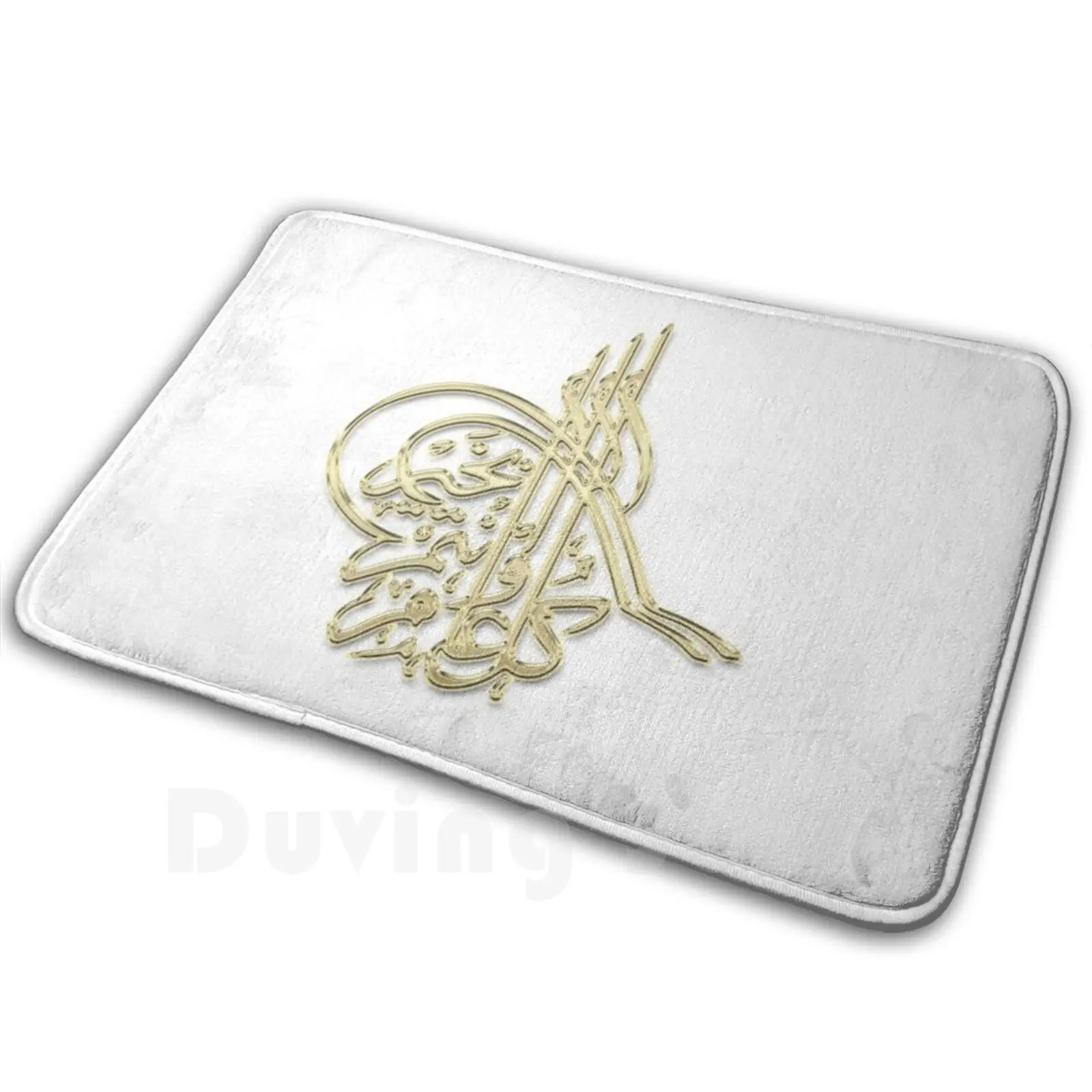 Qur An , Islam , Mo…