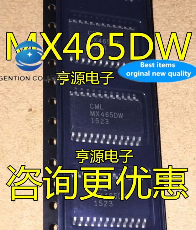 

5pcs real photo 100% new and orginal MX465 MX465DW sell lots of good quality