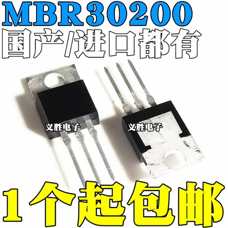 NEW MBR30200CT Schottky rectifier diode 30A200V TO-220 B30200G Into the triode steel-toed, new and original beauty NAMC