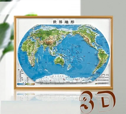 

2 pieces World Topography 3D Plastic Map School Office Support Mountains Hills Plain Plateau Chinese Map 30x24CM