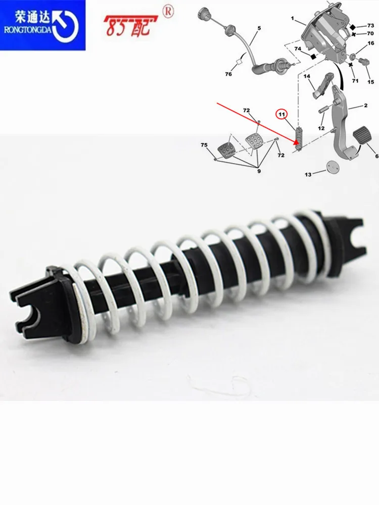 New Original Automobile Clutch Pedal Return Spring 214855 214837 For Peugeot 307 308 206 207 607 Citroen C2 Clutch Power Spring