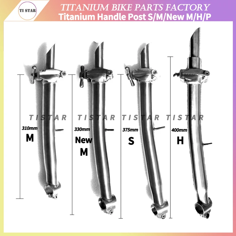 Stem Post of Titanium for Brompton Folding Bike S/M/New M/H/P Type Ti Handlepost Foldable Accessories Lightweight