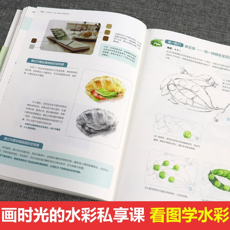 Watercolor Painting Time Drawing Book 18 Basic Techniques Of  Water Control And Color Matching Book