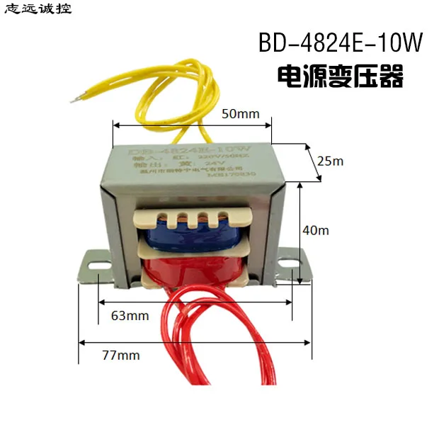 AC9V10W power transformer Spot welder control board supply transformer