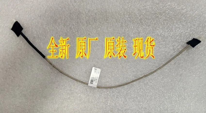 

new for lenovo for All-in-One M920z backlight cable 00XL402
