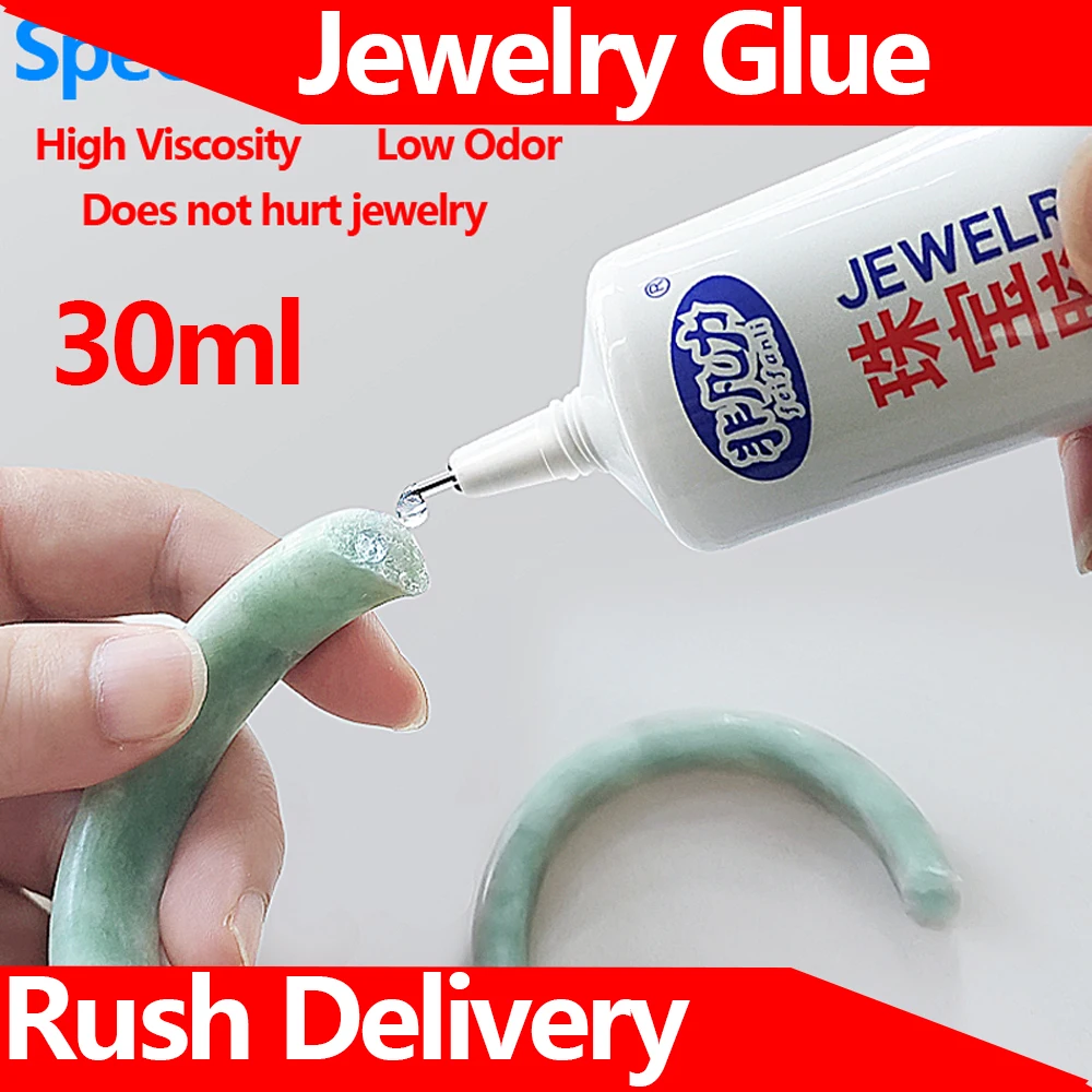 Jewelry Glue Manual Glue Dedicated Inlaid Jade Repair Transparent Glue 30ML Incognito Strong DIY Sticky Drill Handwork Adhesive