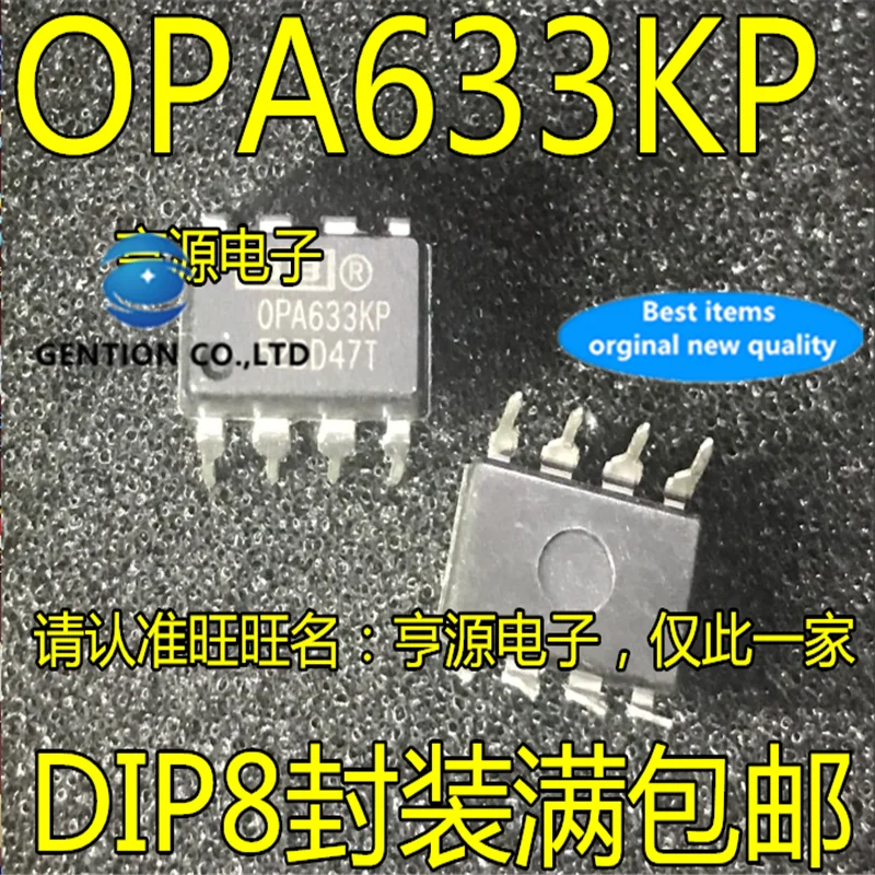 5Pcs OPA633 OPA633KP DIP8  Buffered single transport amplifier IC in stock  100% new and original