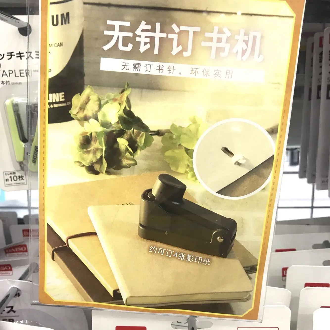 Staple Less Stapler Environmental Protection Embossing Binding Machine Stapleless Stapler Stapless Stapler Staple Free Stapler