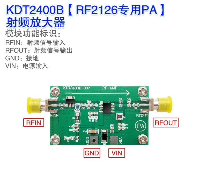 Rf2126 Rf Versterker 1W Full Power Medium Power Breedband Rf 2.4G Beeldoverdracht Versterker