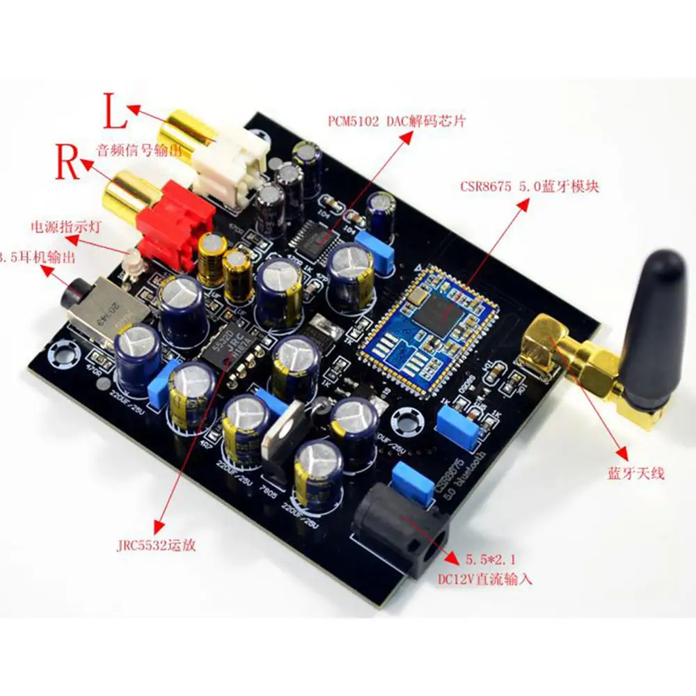 CSR8675 PCM5102 DAC Decoding 5.0 Bluetooth Board w/JRC5532 op AMP