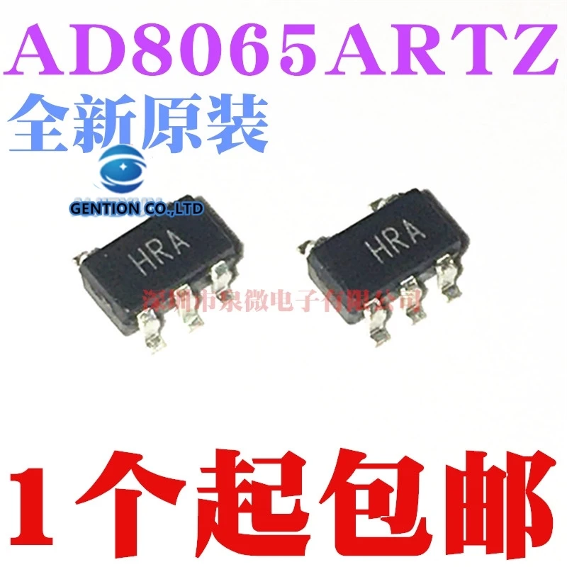 

5PCS AD8065ARTZ AD8065 silk-screen HRA SOT-23-5 in stock 100% new and original