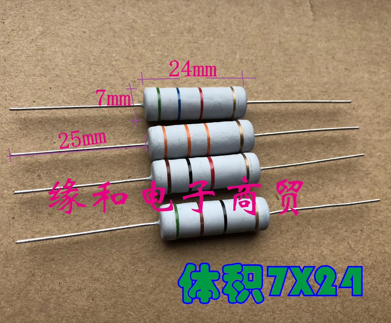 Good Quality 5W 5% 6.2R 6.8R 7.5R 8.2R 9.1R 10R 12R 15R 18R 20R 22R 24R 27R 30R 33R Carbon Film Resistor 7*24mm DIP