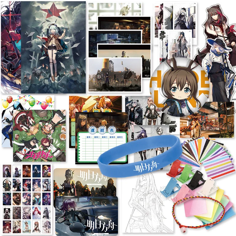 Anime Game Arknights  Lucky Gift Bag Collection Toy Postcard Poster Badge Stickers Bookmark Fans Cosplay Gift