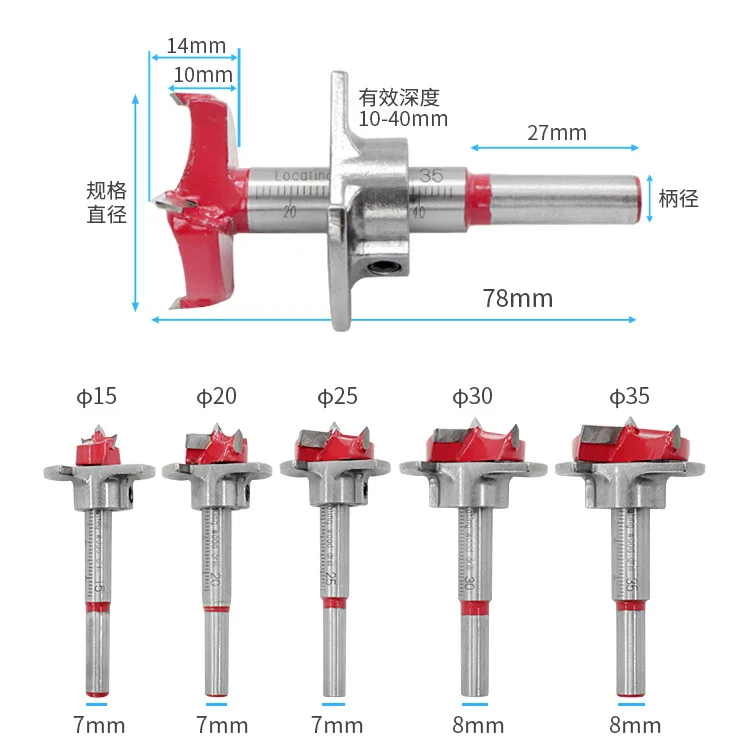 Positioning Woodworking Hole Opener Set Carbide Flat Wing Drill Adjustable Hinge Reamer 15-35mm