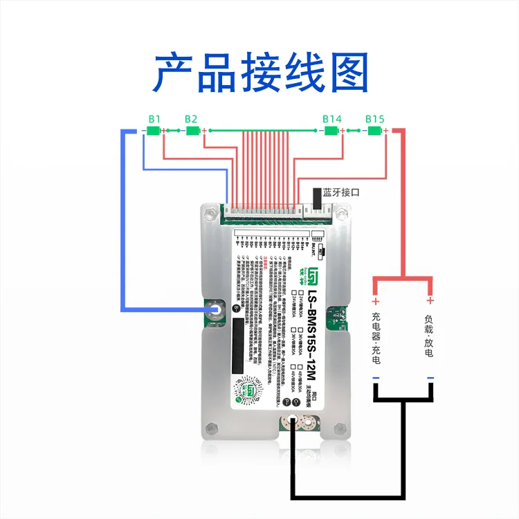 Muslimlithium Battery Protection Board ferro ternario al litio con equalizzazione attiva ad alta potenza continua 30A