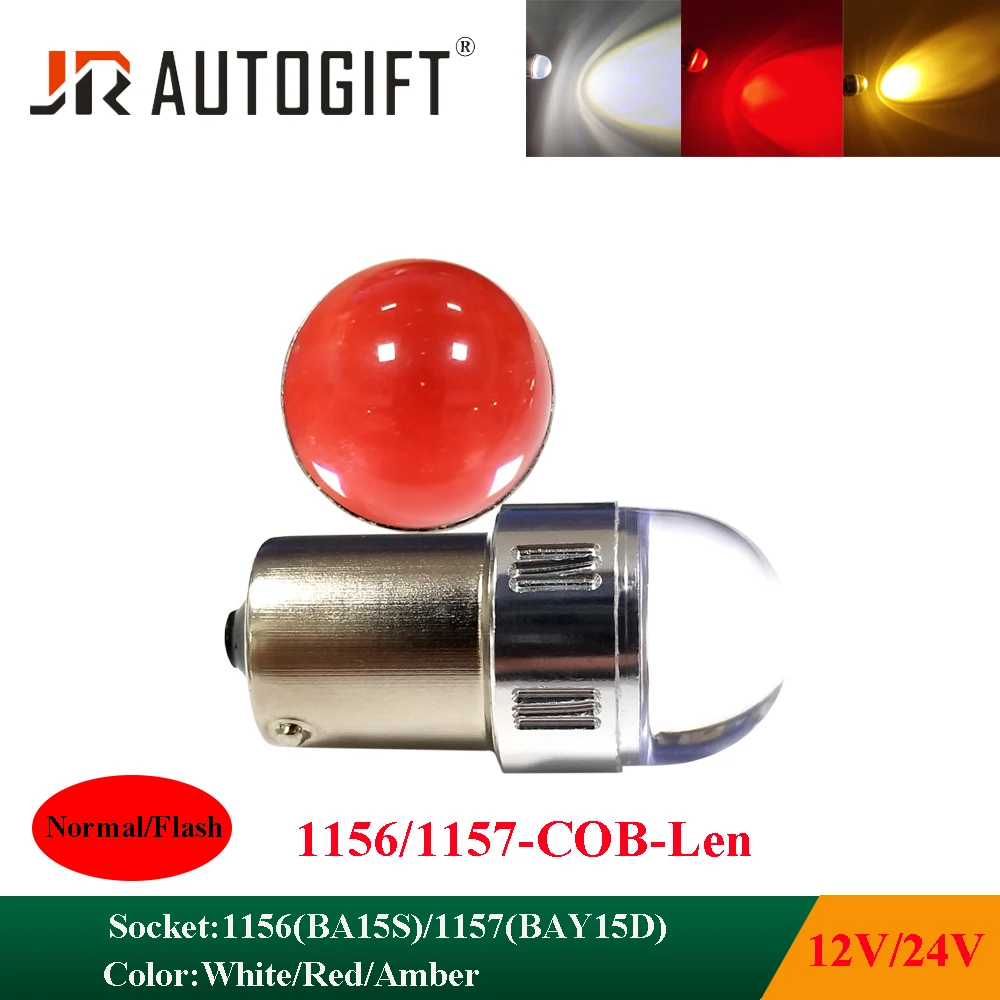 50Pcs car-styling 12V S25 1LED 1156 1157 Strobe Flash P21W BA15S BAY15D COB chip White amber red Len brake turn signal lamp