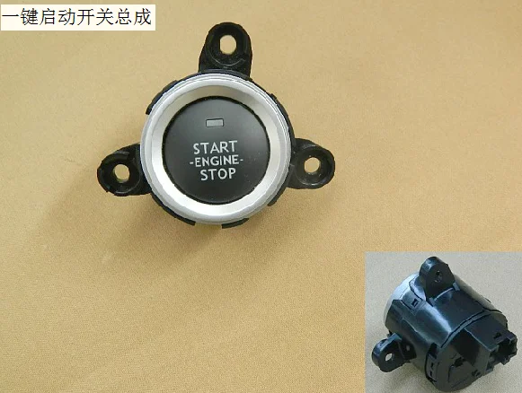 3608300xsz47a one key start switch assembly factory Great Wall Haval H2