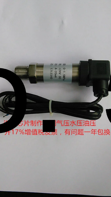 5pcs New ForChip air pressure oil pressure water pressure sensor pressure transmitter 4-20mA/0-5V/0-10V